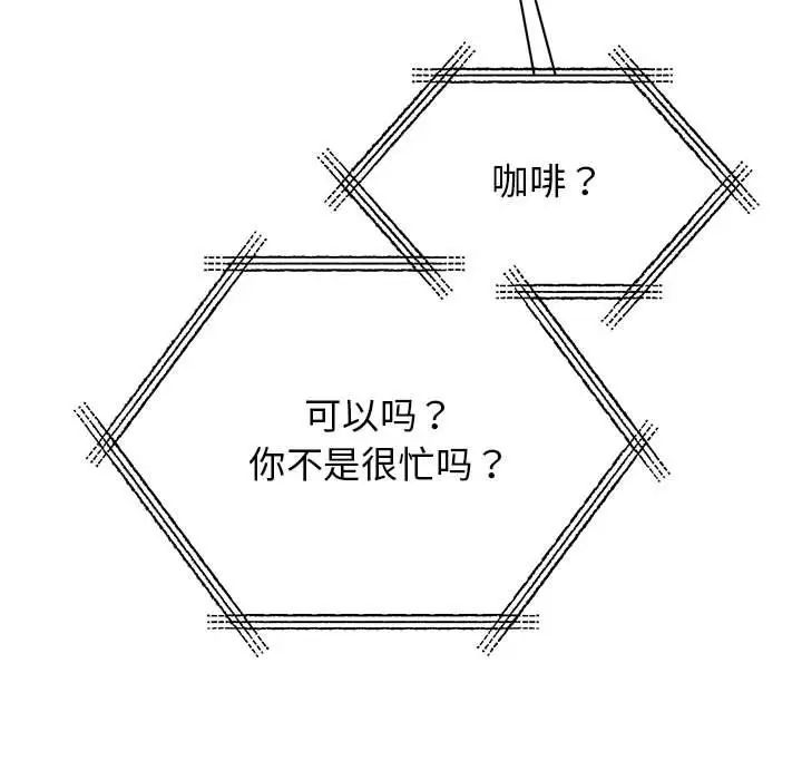 [韩国漫画] 我的完美缪斯 剧情,熟女人妻#[181P]-155