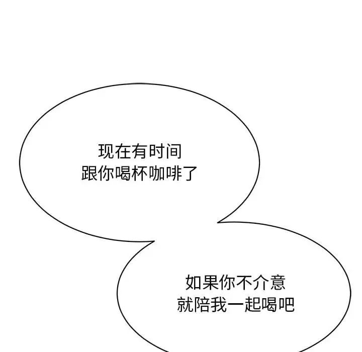 [韩国漫画] 我的完美缪斯 剧情,熟女人妻#[181P]-156