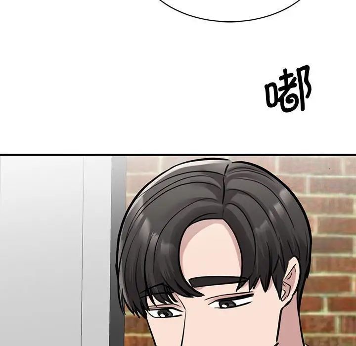 [韩国漫画] 我的完美缪斯 剧情,熟女人妻#[181P]-160