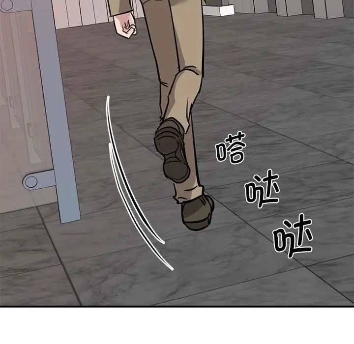 [韩国漫画] 我的完美缪斯 剧情,熟女人妻#[181P]-163