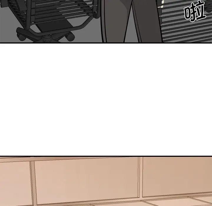 [韩国漫画] 我的完美缪斯 剧情,熟女人妻#[181P]-168