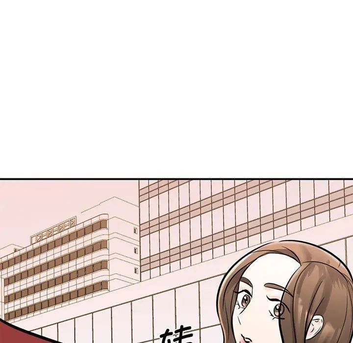 [韩国漫画] 我的完美缪斯 剧情,熟女人妻#[181P]-178