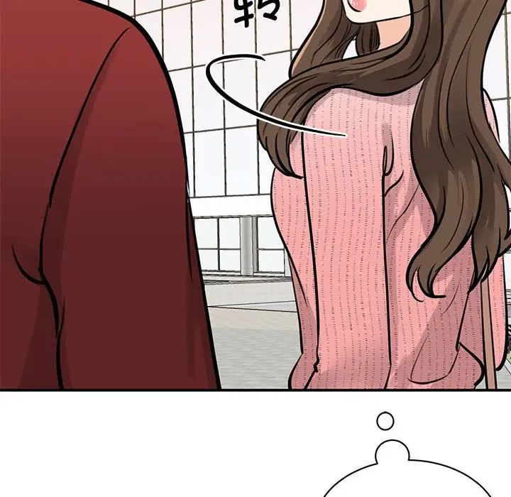 [韩国漫画] 我的完美缪斯 剧情,熟女人妻#[181P]-179