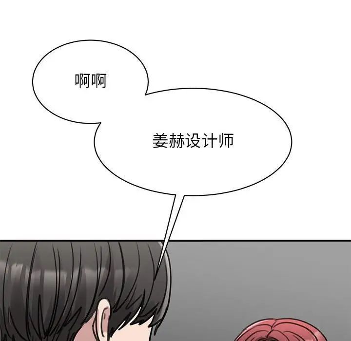 [韩国漫画] 我的完美缪斯 剧情,熟女人妻#[181P]-22