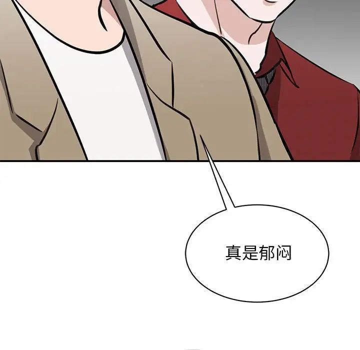 [韩国漫画] 我的完美缪斯 剧情,熟女人妻#[181P]-28