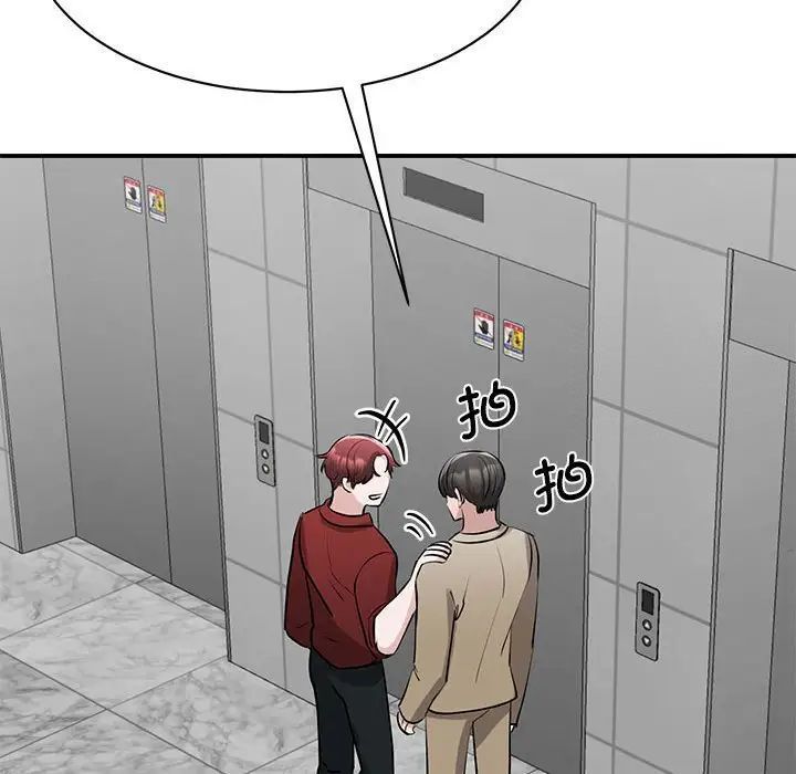 [韩国漫画] 我的完美缪斯 剧情,熟女人妻#[181P]-37