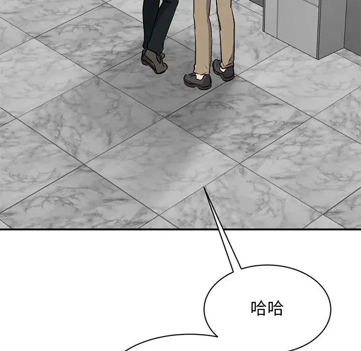[韩国漫画] 我的完美缪斯 剧情,熟女人妻#[181P]-38