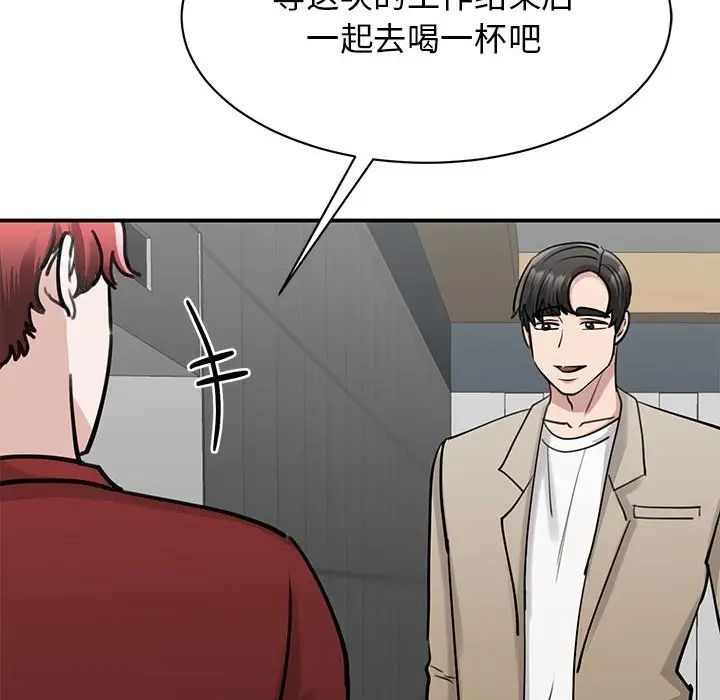 [韩国漫画] 我的完美缪斯 剧情,熟女人妻#[181P]-40