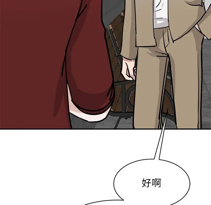 [韩国漫画] 我的完美缪斯 剧情,熟女人妻#[181P]-41