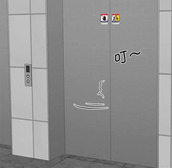 [韩国漫画] 我的完美缪斯 剧情,熟女人妻#[181P]-43