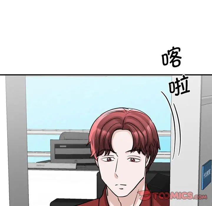 [韩国漫画] 我的完美缪斯 剧情,熟女人妻#[181P]-48