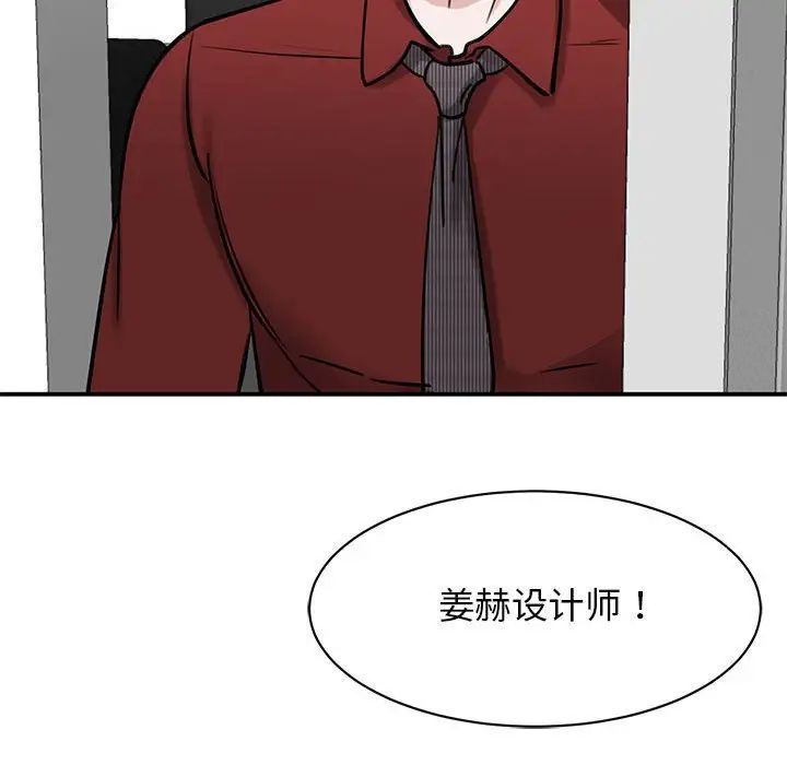[韩国漫画] 我的完美缪斯 剧情,熟女人妻#[181P]-49