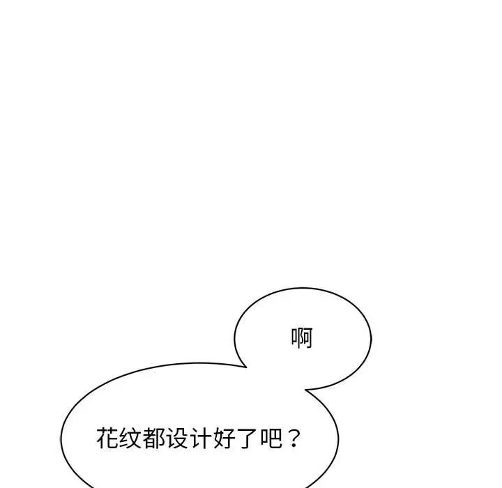 [韩国漫画] 我的完美缪斯 剧情,熟女人妻#[181P]-52