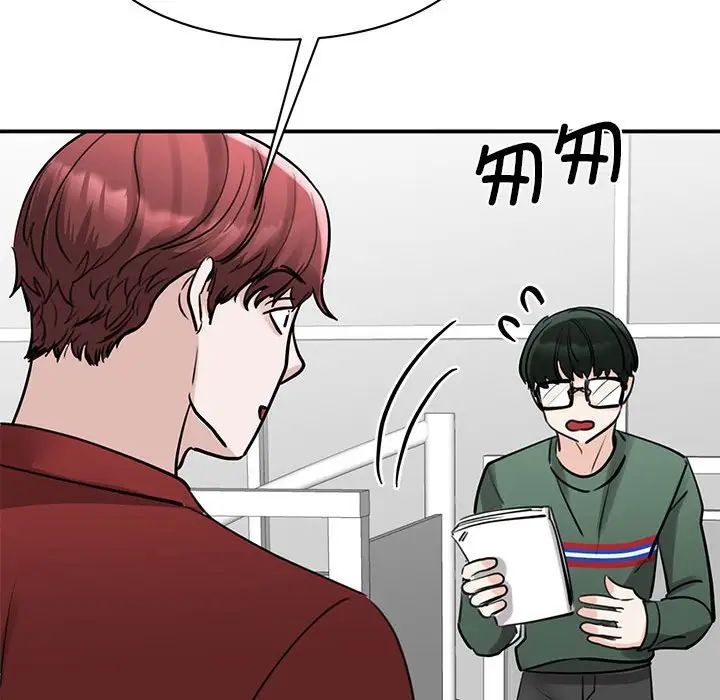 [韩国漫画] 我的完美缪斯 剧情,熟女人妻#[181P]-53