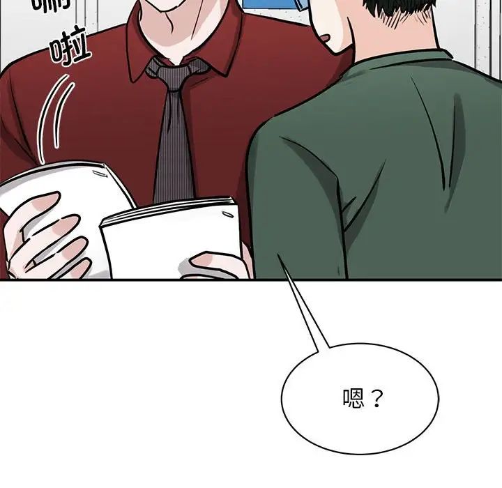 [韩国漫画] 我的完美缪斯 剧情,熟女人妻#[181P]-56