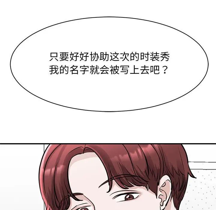 [韩国漫画] 我的完美缪斯 剧情,熟女人妻#[181P]-57