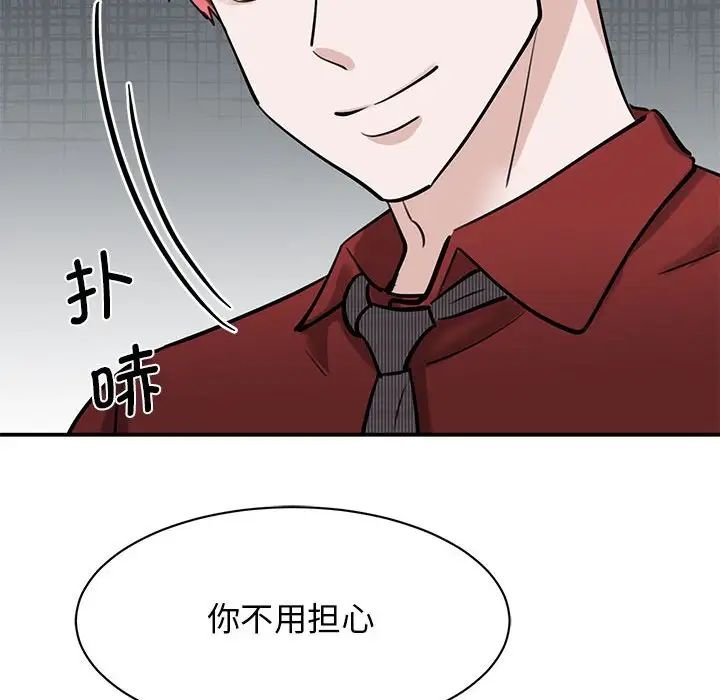 [韩国漫画] 我的完美缪斯 剧情,熟女人妻#[181P]-62