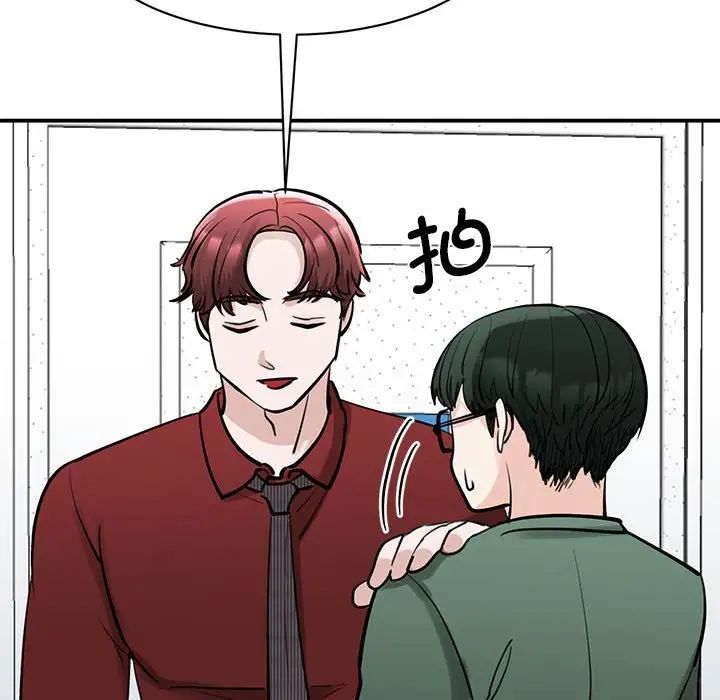 [韩国漫画] 我的完美缪斯 剧情,熟女人妻#[181P]-63