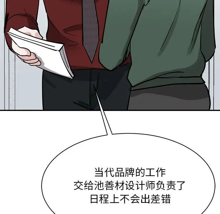[韩国漫画] 我的完美缪斯 剧情,熟女人妻#[181P]-64
