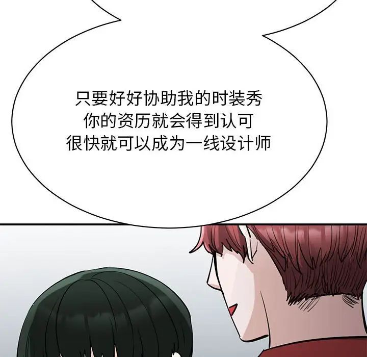 [韩国漫画] 我的完美缪斯 剧情,熟女人妻#[181P]-65