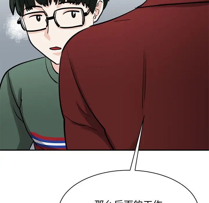 [韩国漫画] 我的完美缪斯 剧情,熟女人妻#[181P]-66