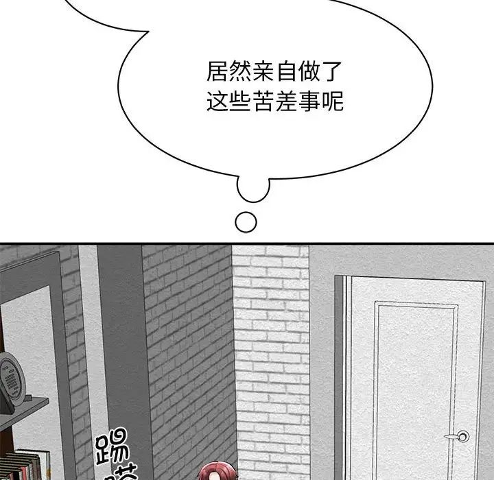 [韩国漫画] 我的完美缪斯 剧情,熟女人妻#[181P]-71