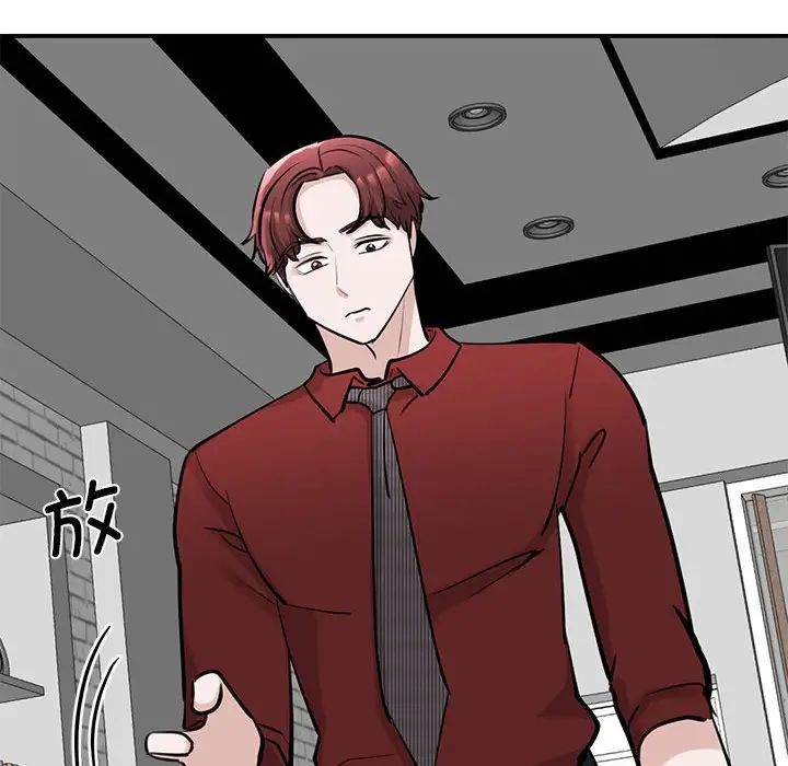 [韩国漫画] 我的完美缪斯 剧情,熟女人妻#[181P]-74