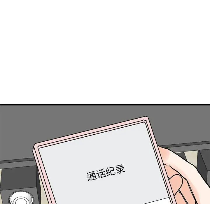 [韩国漫画] 我的完美缪斯 剧情,熟女人妻#[181P]-85