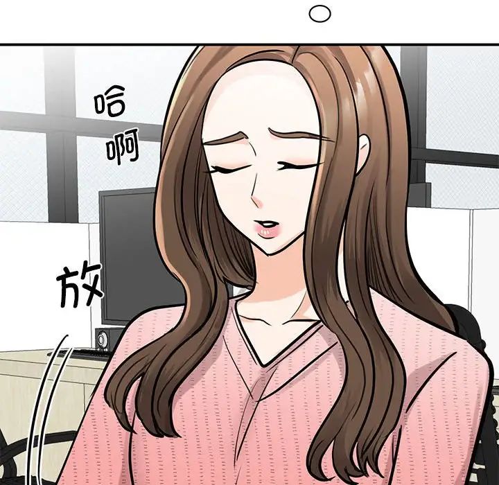[韩国漫画] 我的完美缪斯 剧情,熟女人妻#[181P]-88