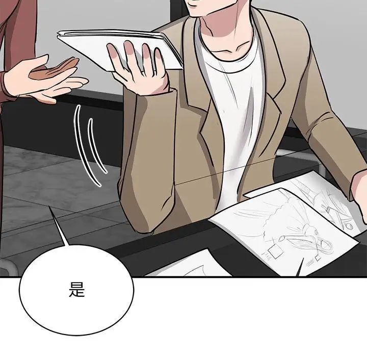 [韩国漫画] 我的完美缪斯 剧情,熟女人妻#[181P]-9