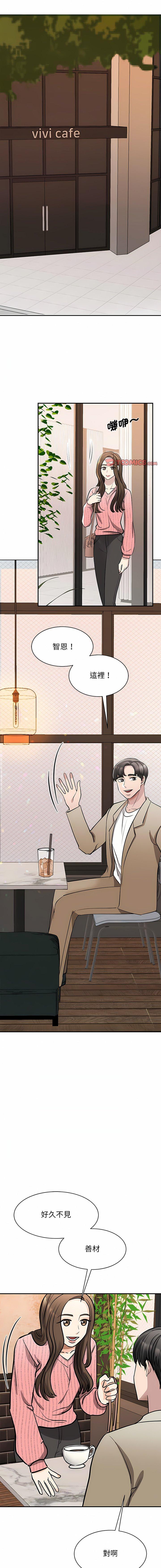 [韩国漫画] 我的完美缪斯 剧情,熟女人妻#[18P]-10