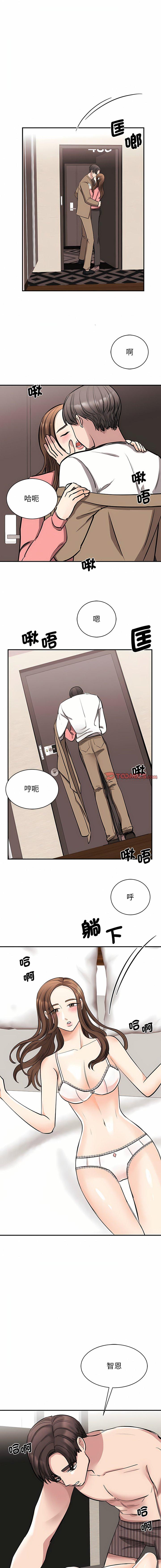 [韩国漫画] 我的完美缪斯 剧情,熟女人妻#[18P]-17