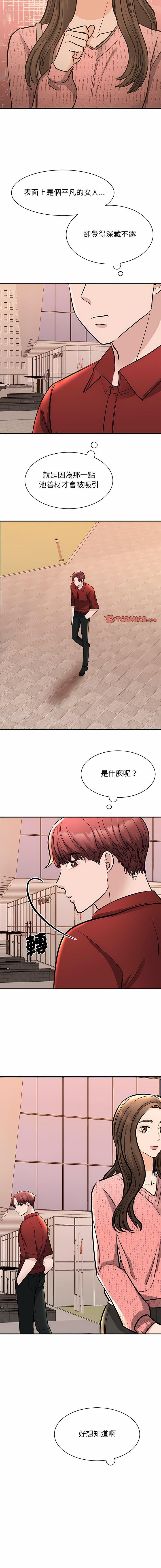 [韩国漫画] 我的完美缪斯 剧情,熟女人妻#[18P]-9