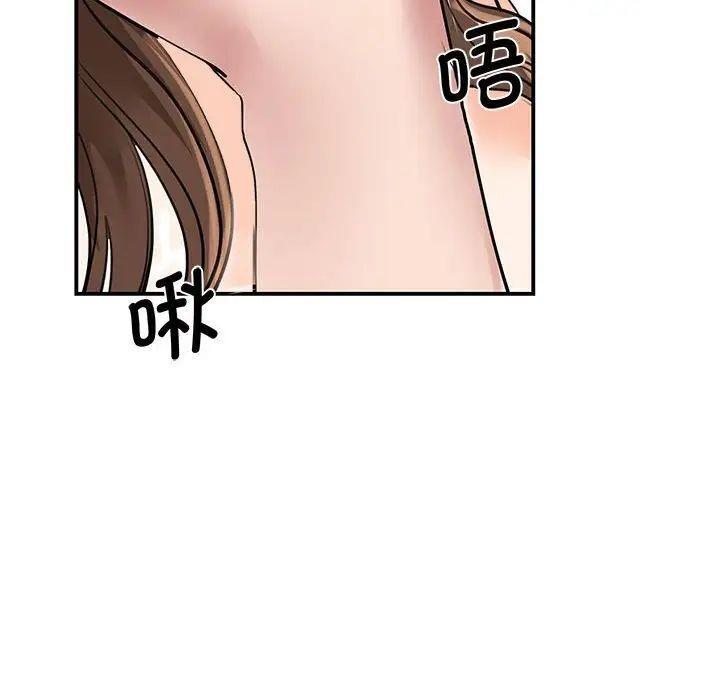 [韩国漫画] 我的完美缪斯 剧情,熟女人妻#[160P]-10