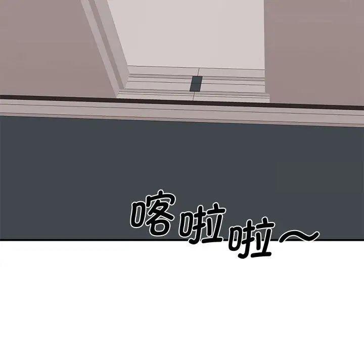 [韩国漫画] 我的完美缪斯 剧情,熟女人妻#[160P]-108