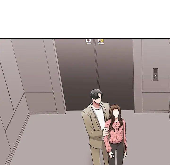 [韩国漫画] 我的完美缪斯 剧情,熟女人妻#[160P]-109