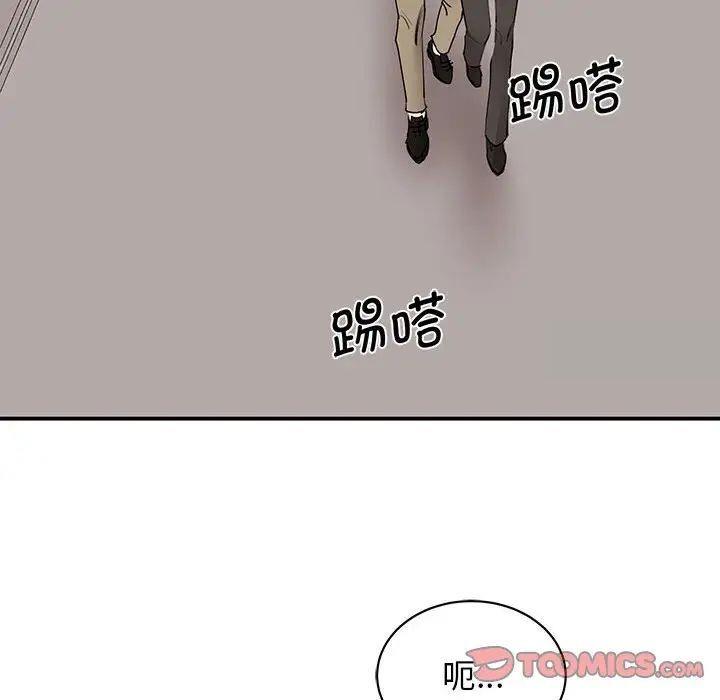 [韩国漫画] 我的完美缪斯 剧情,熟女人妻#[160P]-110
