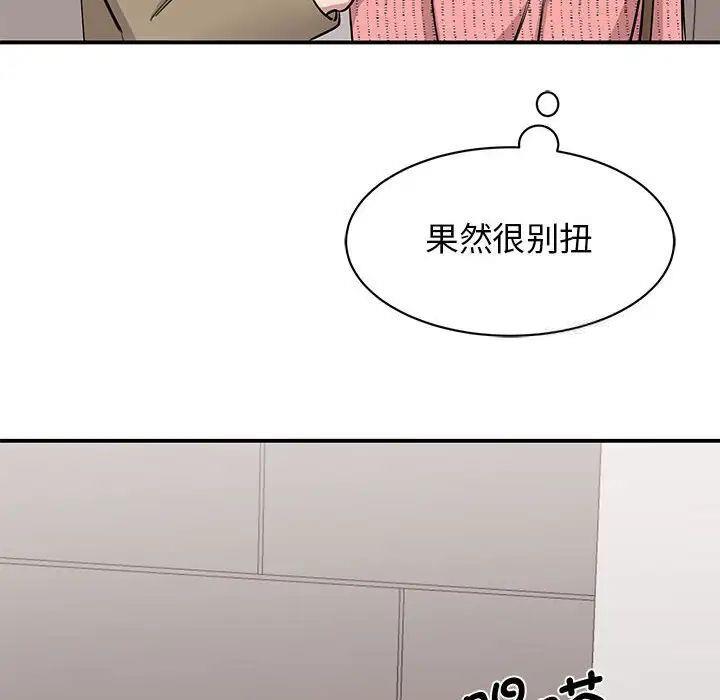 [韩国漫画] 我的完美缪斯 剧情,熟女人妻#[160P]-112