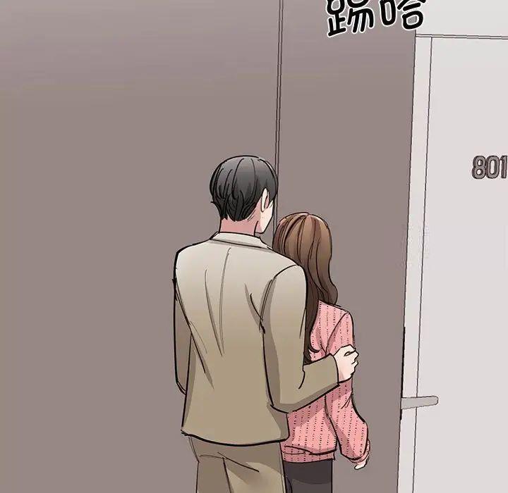 [韩国漫画] 我的完美缪斯 剧情,熟女人妻#[160P]-113