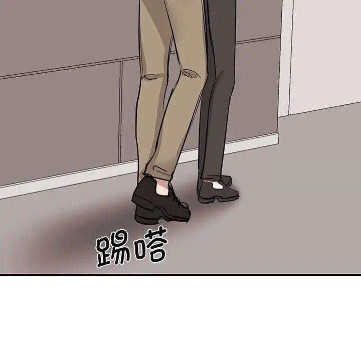 [韩国漫画] 我的完美缪斯 剧情,熟女人妻#[160P]-114