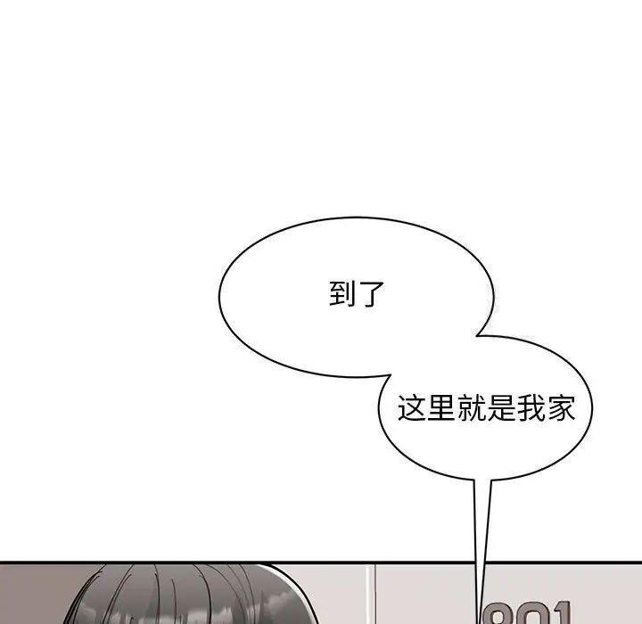 [韩国漫画] 我的完美缪斯 剧情,熟女人妻#[160P]-115