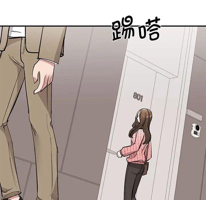 [韩国漫画] 我的完美缪斯 剧情,熟女人妻#[160P]-124