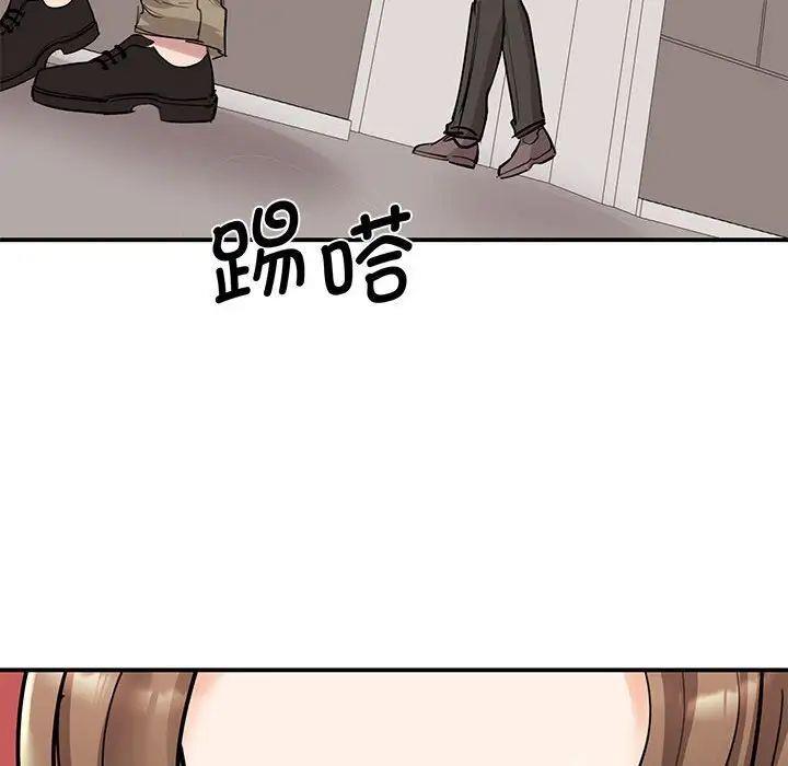 [韩国漫画] 我的完美缪斯 剧情,熟女人妻#[160P]-125