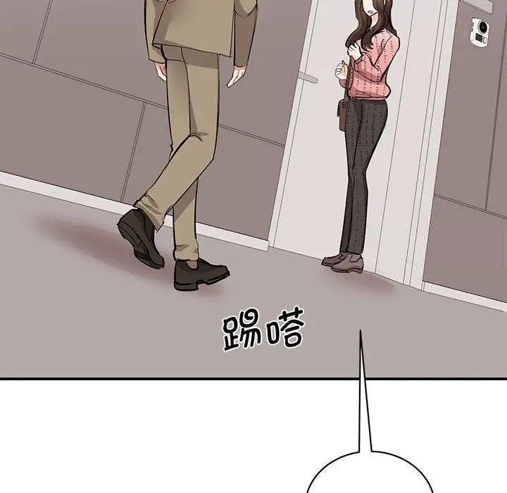 [韩国漫画] 我的完美缪斯 剧情,熟女人妻#[160P]-133