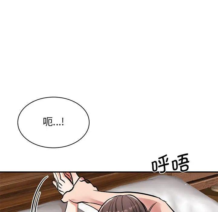 [韩国漫画] 我的完美缪斯 剧情,熟女人妻#[160P]-14