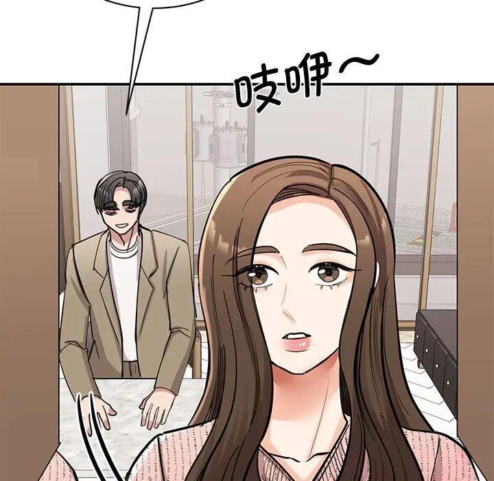[韩国漫画] 我的完美缪斯 剧情,熟女人妻#[160P]-147