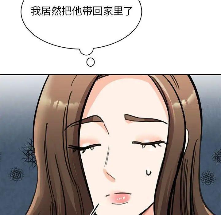[韩国漫画] 我的完美缪斯 剧情,熟女人妻#[160P]-149