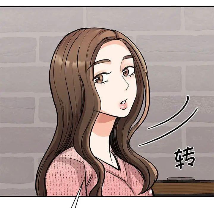 [韩国漫画] 我的完美缪斯 剧情,熟女人妻#[160P]-153