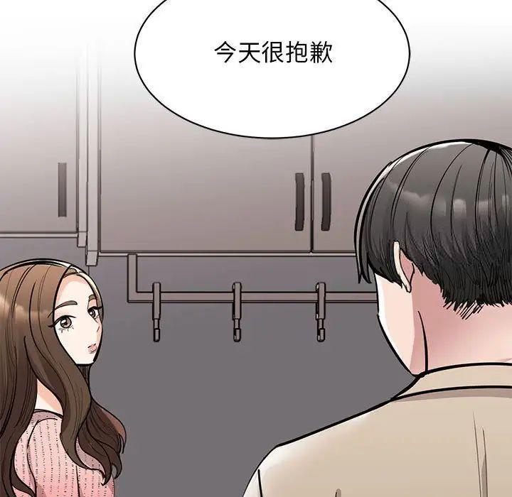 [韩国漫画] 我的完美缪斯 剧情,熟女人妻#[160P]-156