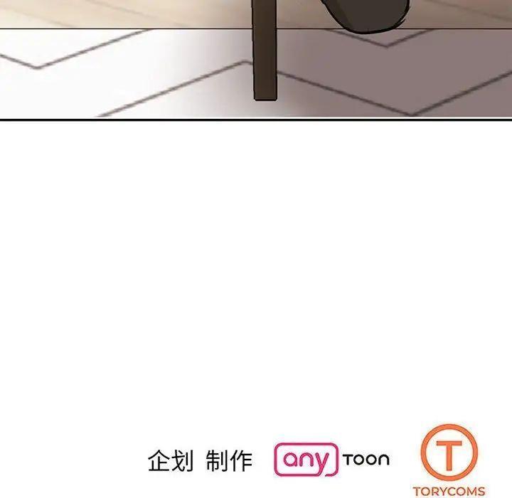 [韩国漫画] 我的完美缪斯 剧情,熟女人妻#[160P]-159